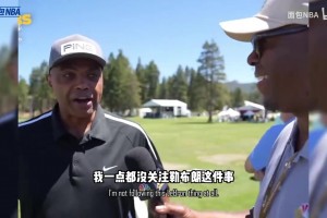巴克利热聊“詹姆斯”下家去向！