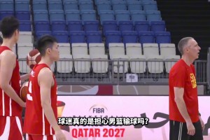 西亚双雄主力重伤！球迷还在担心中国男篮会输球吗？